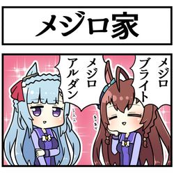 This is a pixiv picture whose title is メジロの香り.