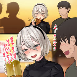 This is a pixiv picture whose title is たまたま某アンドロイド風ファッションをしてしまったギャル.