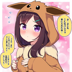 This is a pixiv picture whose title is ドーベルの耳ってイーブイみたいだな…ということで着せてみました.