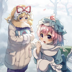 This is a pixiv picture whose title is ♥幽幽子拿走了重要的东西…….