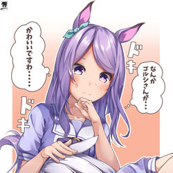 This is a pixiv picture whose title is 頭のアレがないゴルシちゃんに未知の感情を感じるマックイーン.