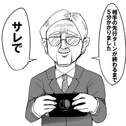 This is a pixiv picture whose title is マスターデュエルを始めた校長先生.