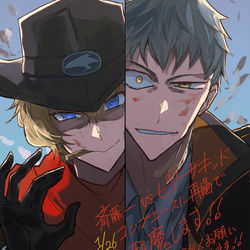 This is a pixiv picture whose title is 【告知】コンプエースに斎藤一vsビリー再掲のお知らせ.