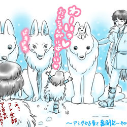 This is a pixiv picture whose title is 雪あそび.