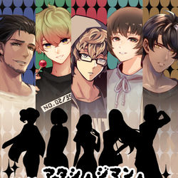 This is a pixiv picture whose title is 【オリジナルカードゲーム】アタシノジマンノ地雷カレシ.