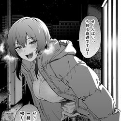 This is a pixiv picture whose title is バイト終わりにいつも偶然通りがかる後輩が居るのですが….