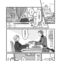 This is a pixiv picture whose title is 【創作BL】ファンタジーBL：エピローグ.