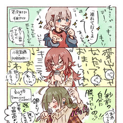 This is a pixiv picture whose title is 283プロカラオケ大会🎤.