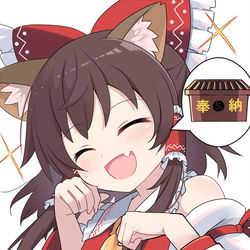This is a pixiv picture whose title is ねこ巫女れいむ.