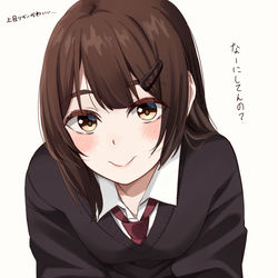 This is a pixiv picture whose title is 昔からぐいぐいくる高校時代の腐れ縁元同級生.