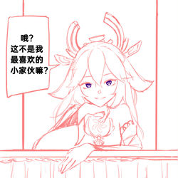 This is a pixiv picture whose title is Part.1.