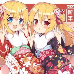 This is a pixiv picture whose title is 新春リリー.