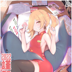 This is a pixiv picture whose title is 220127 新年快樂.