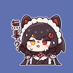 This is a pixiv picture whose title is 確認する戌亥.
