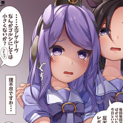 This is a pixiv picture whose title is ほんの面白半分でゴルシの頭のアレをかぶってみただけなのに・・・.