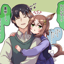 This is a pixiv picture whose title is ヤキモチ殿下の耳ペチ攻撃.