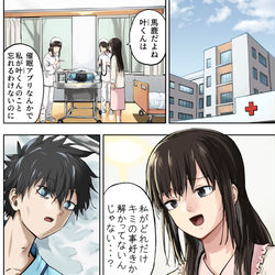 This is a pixiv picture whose title is 続・催眠アプリ手に入れたｗ.