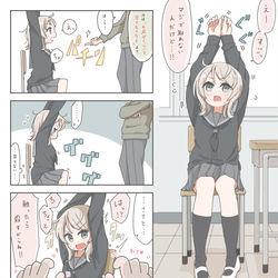 This is a pixiv picture whose title is 催眠でくすぐるだけ.