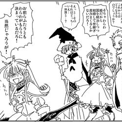 This is a pixiv picture whose title is ハーレムエンドする気満々の姫.