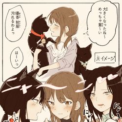 This is a pixiv picture whose title is ﾆｬﾝﾆｬﾝﾆｬｰﾝﾆｬﾝﾆｬﾝﾆｬｰﾝ.