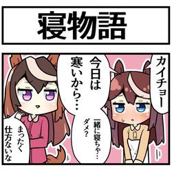 This is a pixiv picture whose title is お休み前に.