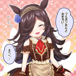 This is a pixiv picture whose title is バレンタインライスちゃん.