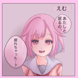 This is a pixiv picture whose title is 「別れよう」、のワンダショ反応.