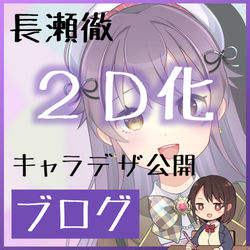 This is a pixiv picture whose title is ☆FANBOX更新のお知らせ☆.