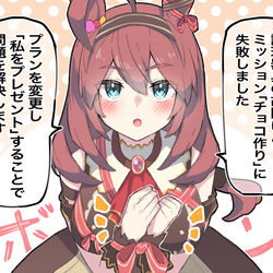 This is a pixiv picture whose title is 自分を捧げるバレンタインブルボン.