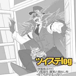 This is a pixiv picture whose title is ツイステまとめ拾.