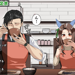 This is a pixiv picture whose title is キングとトレーナーのプロポーズ？配信.