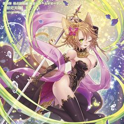 This is a pixiv picture whose title is 【獣妃天臨】フィーユ🦋.