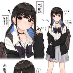 This is a pixiv picture whose title is 感情があまり表に出ない幼馴染クールちゃん.