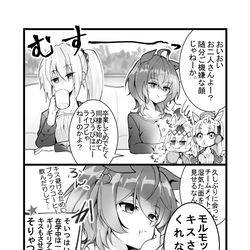 This is a pixiv picture whose title is おいおいお二人さんよー！なタキモル♀.