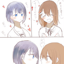 This is a pixiv picture whose title is プロセカまとめ（みのりちゃんと遥ちゃん）.