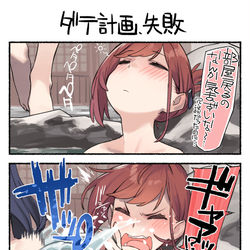 This is a pixiv picture whose title is 近視の姉＃41’.