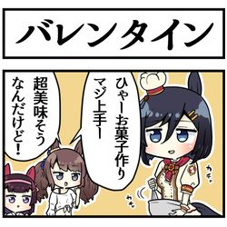 This is a pixiv picture whose title is 強者の余裕.