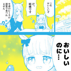 This is a pixiv picture whose title is わたくしまけましたわ.