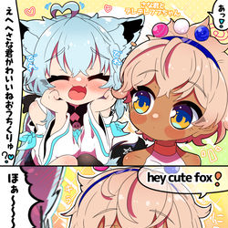 This is a pixiv picture whose title is さな君とデレデレフブちゃん.