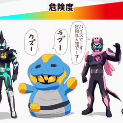 This is a pixiv picture whose title is リバイス(＆戦隊)まとめ22.