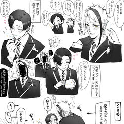 This is a pixiv picture whose title is ジェ監♂.