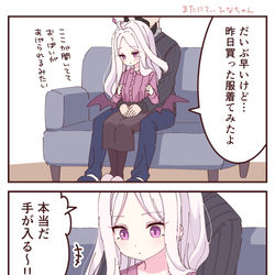 This is a pixiv picture whose title is ふうふしてたりしてなかったり先生×ひなちゃん.