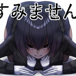 This is a pixiv picture whose title is すみません。.