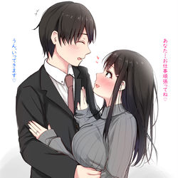This is a pixiv picture whose title is 朝のお見送り♡.