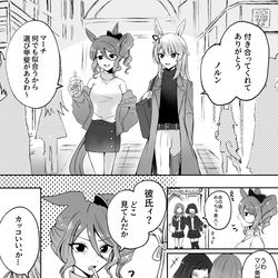 This is a pixiv picture whose title is ノルンの葛藤.