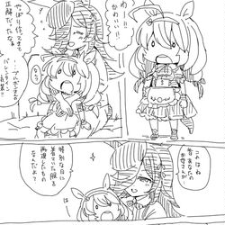 This is a pixiv picture whose title is 機動主婦ブルボン　いつかのメリーバレンタイン.
