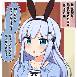 This is a pixiv picture whose title is 舞台衣装の一部を着たまま出てきてしまった紬.