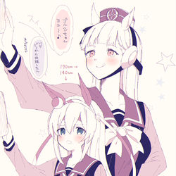 This is a pixiv picture whose title is うままとめ④.