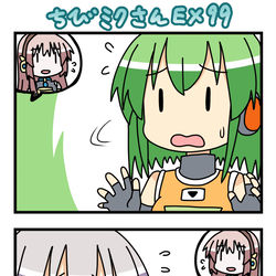 This is a pixiv picture whose title is ちびミクさんEX99.