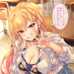 This is a pixiv picture whose title is 着せ恋の喜多川海夢ちゃん.